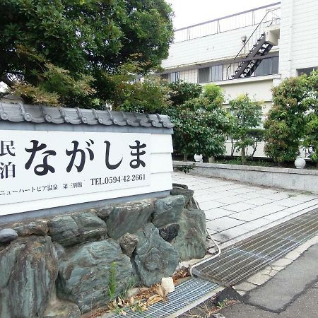 Minpaku Nagashima Room3 / Vacation Stay 1035 桑名市 外观 照片